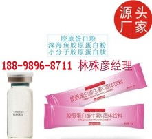 百洋魚膠原蛋白肽粉 高清圖解與深度解析