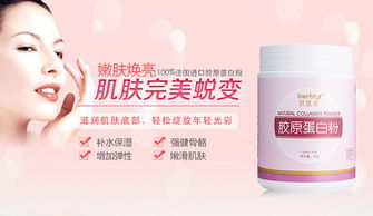 經(jīng)期保養(yǎng)新選擇 百洋魚膠原蛋白肽粉，老師教你科學(xué)養(yǎng)護(hù)